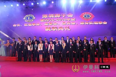 Shenzhen Lions Club 2013-2014 Annual Tribute and 2014-2015 Inaugural Ceremony news 图16张